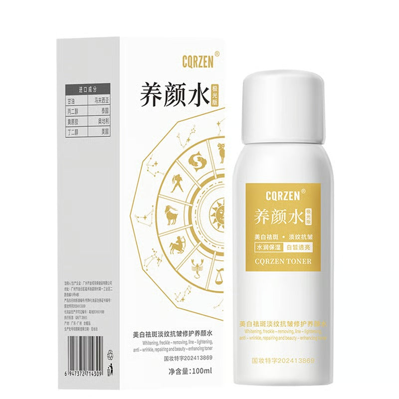 🎁【All kinds of spots can be removed with one spray】Blemish removal, whitening and beauty water🎁