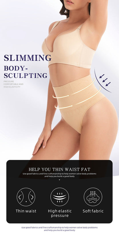 💕Tummy Control Thong
